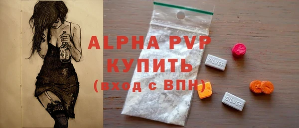 ECSTASY Абдулино