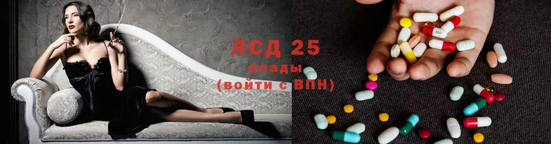 Лсд 25 экстази ecstasy  Абаза 